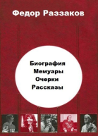 Владимир Пресняковмладший