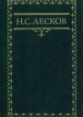 Владычный суд