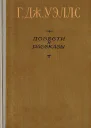 Волшебная лавка