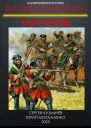 Волшебные меридианы Книга первая Картограф