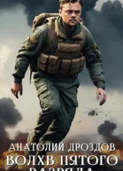 Волхв пятого разряда