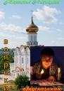 Вопреки предсказанию СИ