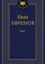 Вопросы литературы   8  С 4767