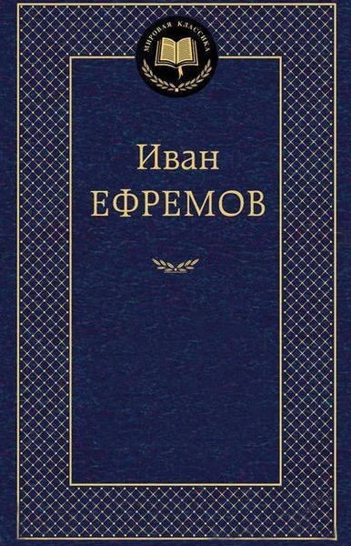 Вопросы литературы   8  С 4767