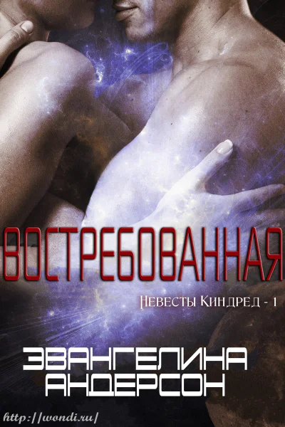 Востребованная ЛП