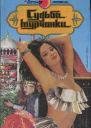Врачармянин