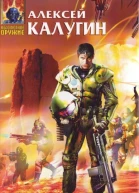 Время  назад Фантастические рассказы
