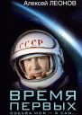 Время первых Судьба моя  я сам