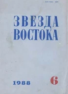 Все будет хорошо
