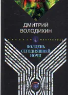 Все животные