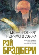 Вычислитель