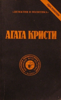 Выпуск 1 Том 6