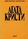 Выпуск II Том 1