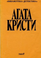 Выпуск II Том 8