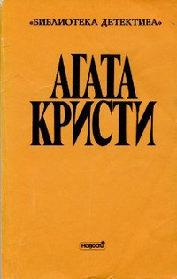 Выпуск II Том 8