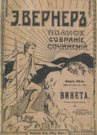 Высшая точка зрения