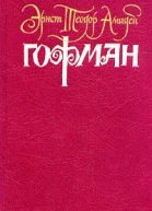 Хайматохаре