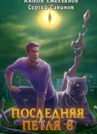 Химераноль
