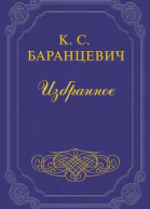 Храбрая крыса