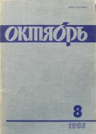 Художественный символ в Слове о полку игореве