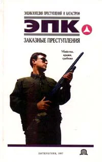Заказные преступления убийства кражи грабежи