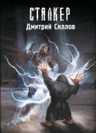 Закон Арены