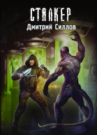 Закон Чернобыля