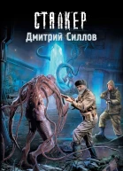 Закон лесника