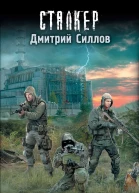 Закон Шрама