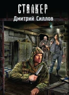 Закон торговца