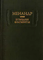 Жалоба девушки