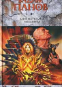 Занимательная механика