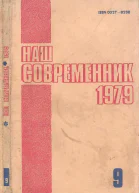 Запах грибов
