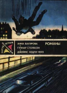 Зарубежный детектив 1989