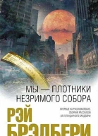 Завтра завтра завтра