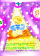 Здравствуйте дорогие потомки