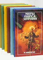 Зеленая мать