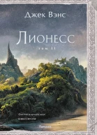 Зеленая жемчужина Мэдук