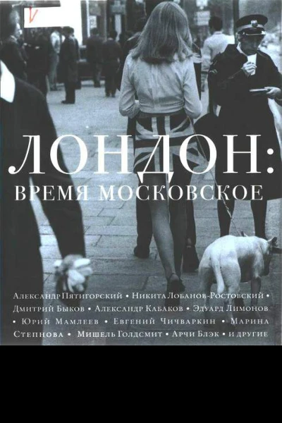 Жемымо