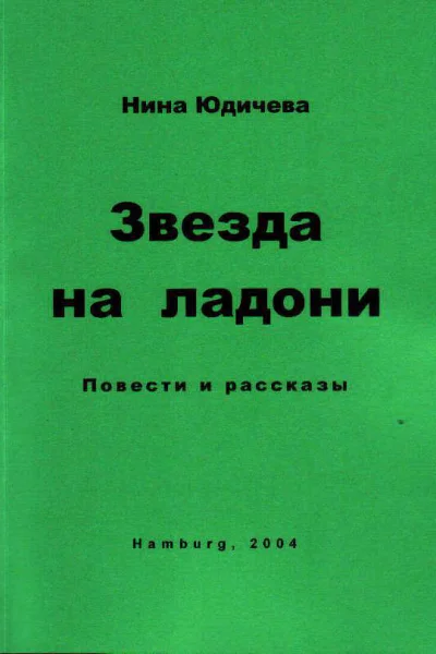 Женщины художника