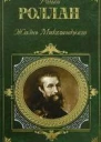 Жизнь Микеланджело