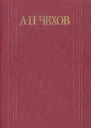 Злоумышленники