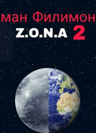 ZONA 2