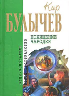 Журавль в руках