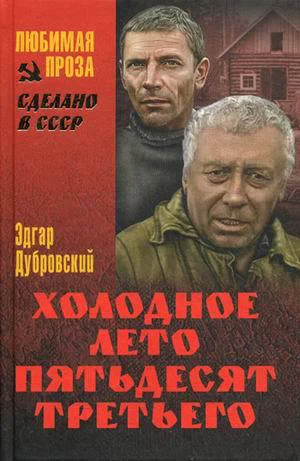 Журнал Аврора  1 1989 г
