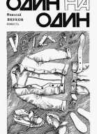 Журнал Аврора 1982  5  6