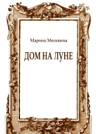журнал Дружба Народов 200712