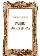журнал Дружба Народов 20082