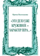 журнал Дружба Народов 201412