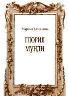 журнал Дружба Народов 20182